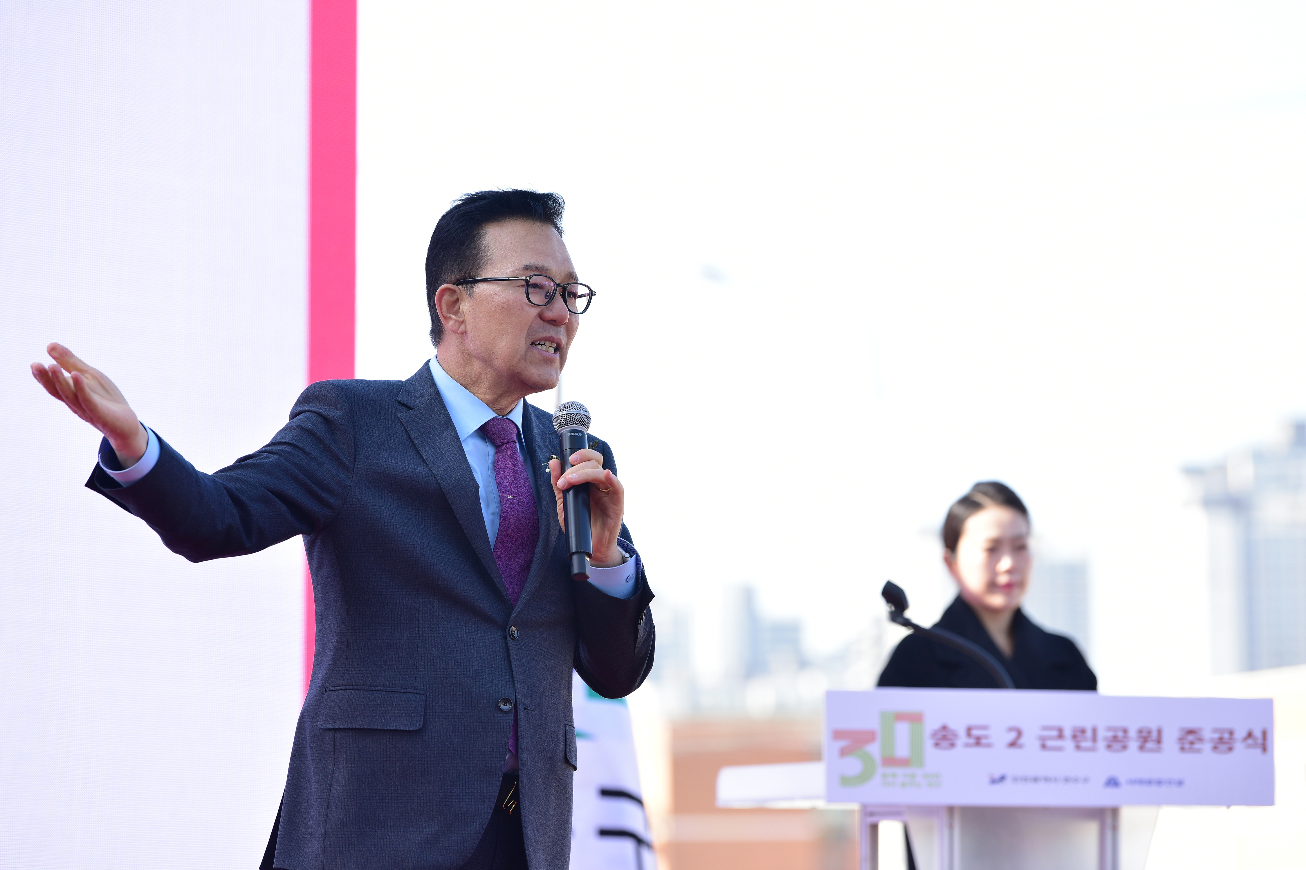 연수구가 28일 옥련동 산22-1번지 일원에서 송도2(옹암)근린공원 준공식을 성공적으로 개최했다